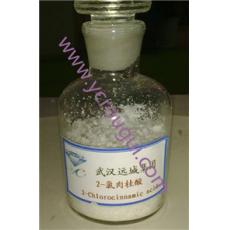  2-氯肉桂酸
