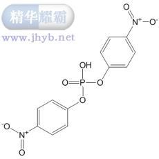 双(4-硝基苯基)磷酸酯
