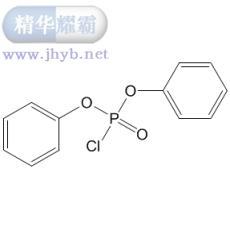 氯磷酸二苯酯