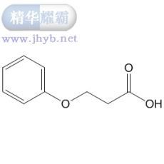 3-苯氧基丙酸
