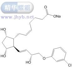 氯比前列腺素钠