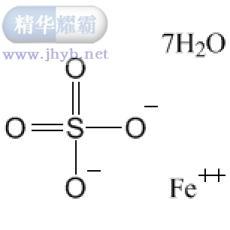 硫酸亚铁（七水合物）