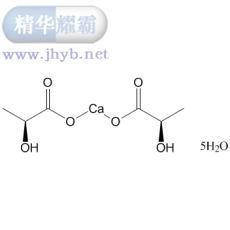 乳酸钙