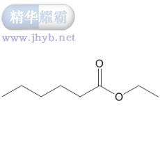 己酸乙酯