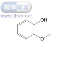 愈创木酚