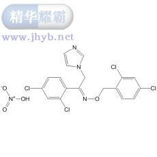 硝酸奥昔康唑