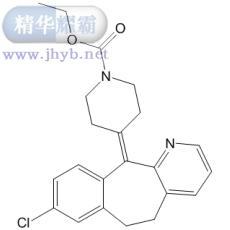 氯雷他定