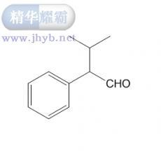 3-甲基-2-苯基丁醛
