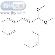 α-戊基桂醛二甲缩醛
