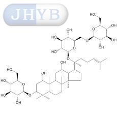扁果绞股蓝皂苷 II