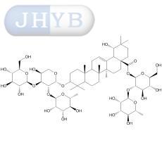 宽叶香蒲苷 H