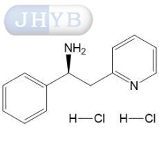 Lanicemine hydrochloride