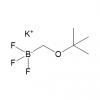 Potassium tert-butoxymethyltrifluoroborate