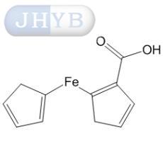 二茂铁甲酸