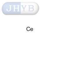 铈